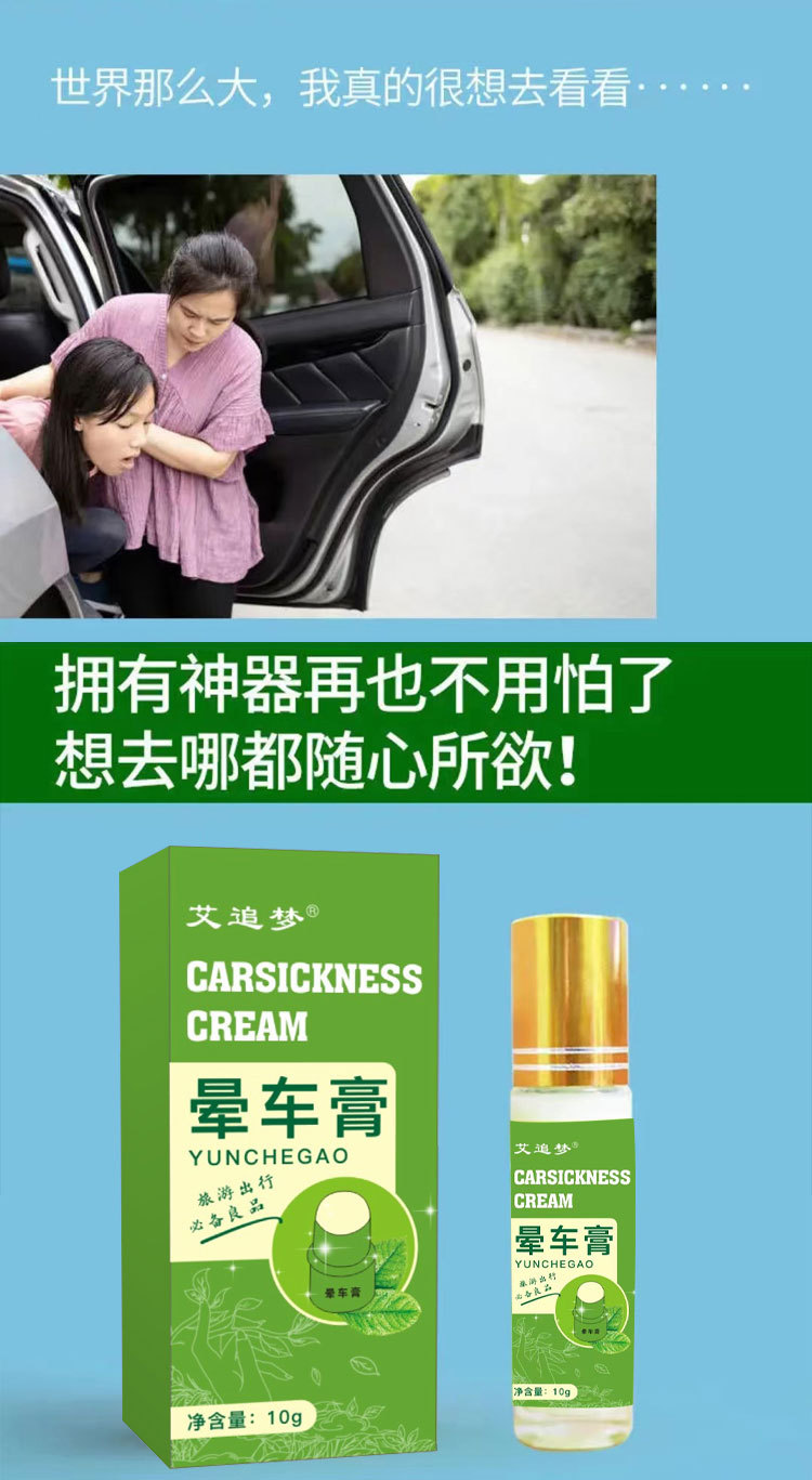 Mint Cooling Balm Roll On for Travel Motion Sickness and Mosquito Repellent 10g preparation