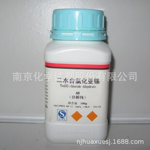 �F؛ ��ˮ�Ȼ����a ���Ȼ��a ������ԇ�� 10025-69-1 ��ԇ�S��