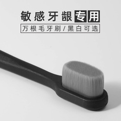 Adventures of Mavericks Factory single-pack adult toothbrush with 10,000 bristle soft-bristled senior pregnant women’s postpartum toothbrush wholesale