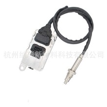 GA500-1205150 501000-1205150A  ���������� NOX S