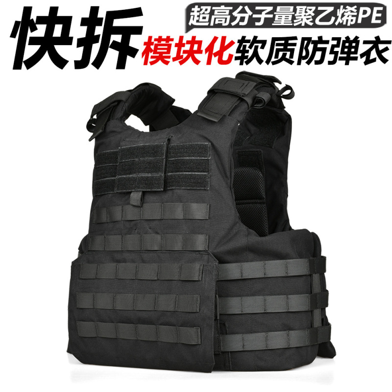 Hunter Blade Ultra-High Molecular Pe Bulletproof Vest Nij Iiia Level One-Second Quick Release Modular Tactical Soft Bulletproof Vest