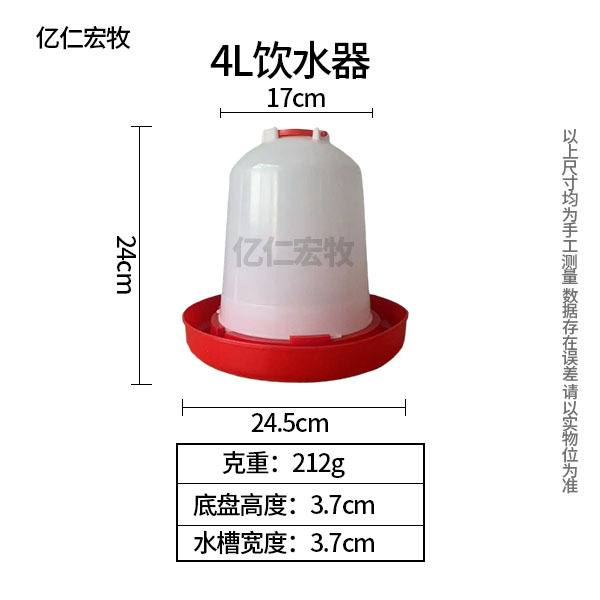 Tanque de alimentación de pollo tanque de alimentación de pollo barril de alimentación de pollo pequeño alimentador de agua de pollo de pollo barril de alimentación automática