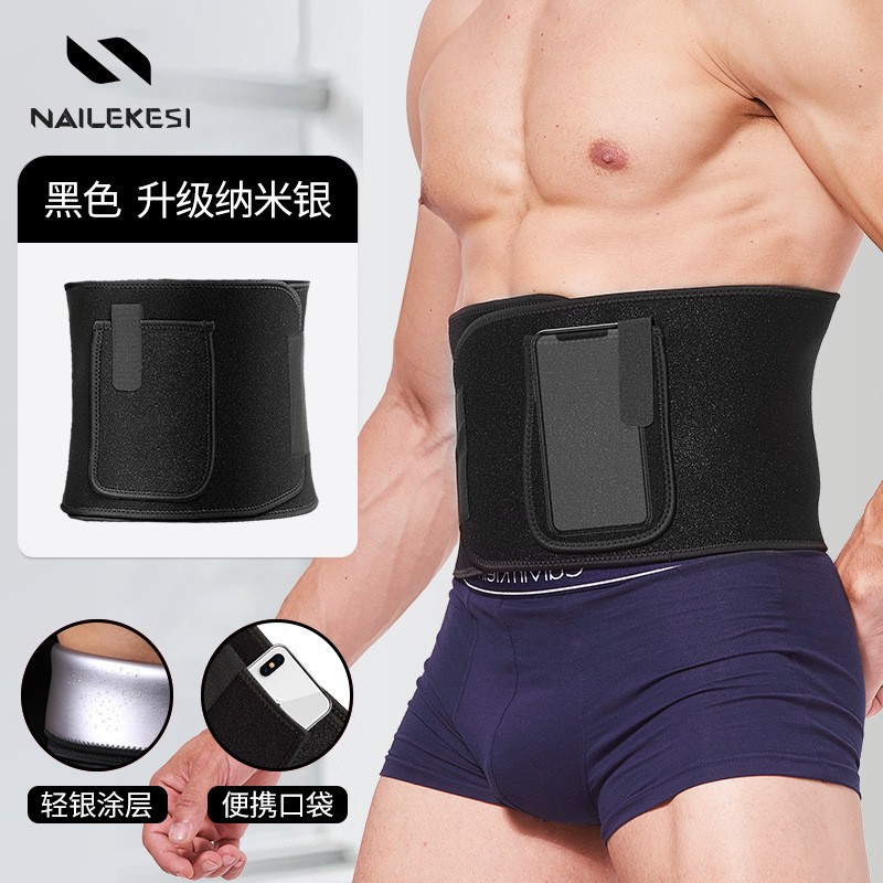 Sudor violento cinturón protección de cintura fitness masculino abdomen especial entrenamiento de deportes perezosos ayuda al sudor artefacto en cuclillas correr image 9