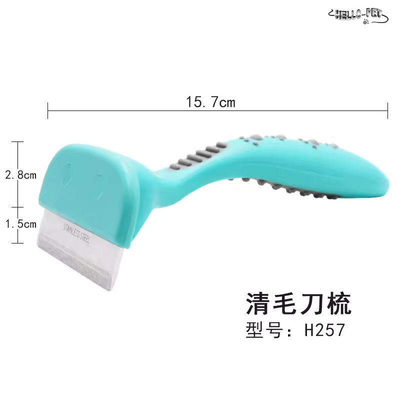 폐모 빗 H257 그린 (폐모 빗 H257 녹색)