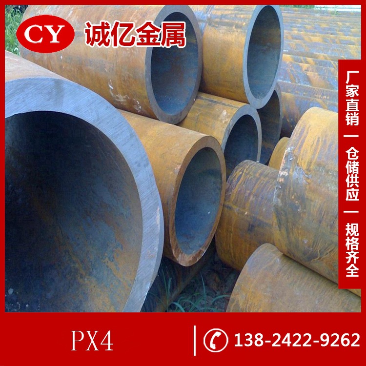 供应PX4预硬塑胶模具钢 PX4钢板  圆钢 规格齐全