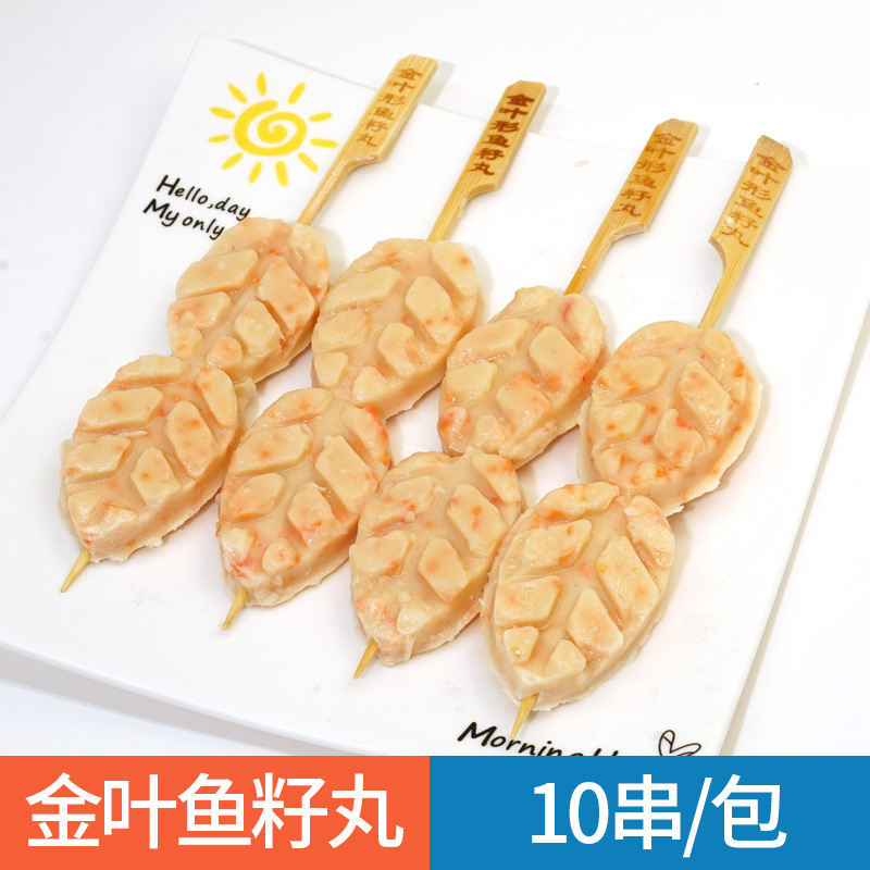 日本のおでん食材卸売業者組み合わせ串北極翼ローソン同型711半製品魚|undefined