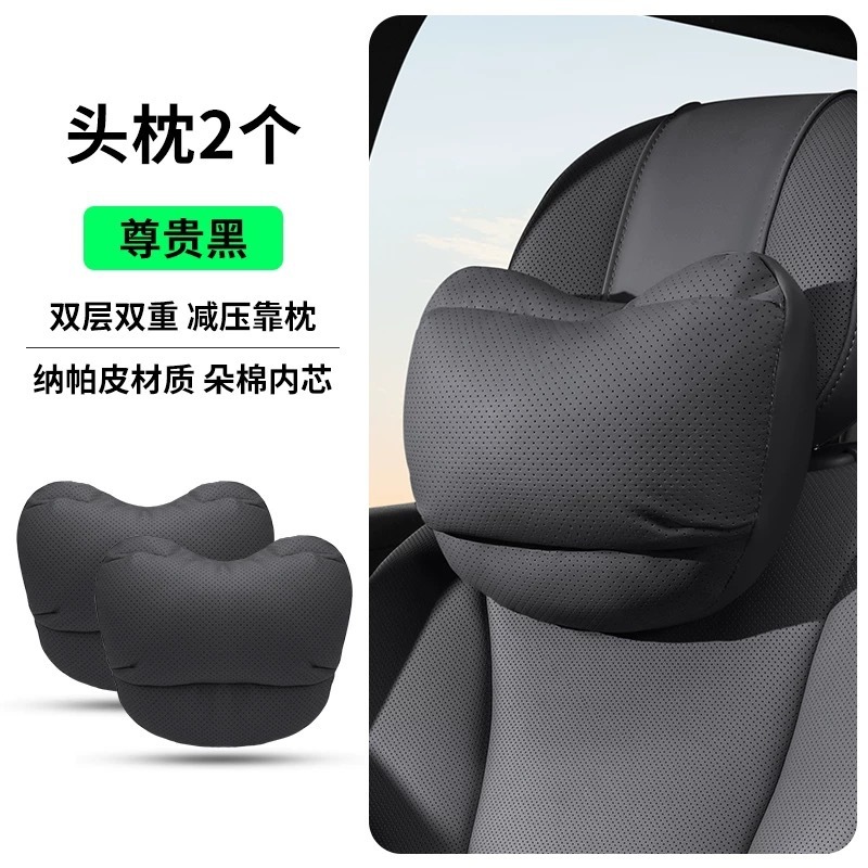 纳帕皮汽车头枕适用于阿维塔06/07/12腰靠护腰枕NAPPA护颈枕用品|undefined