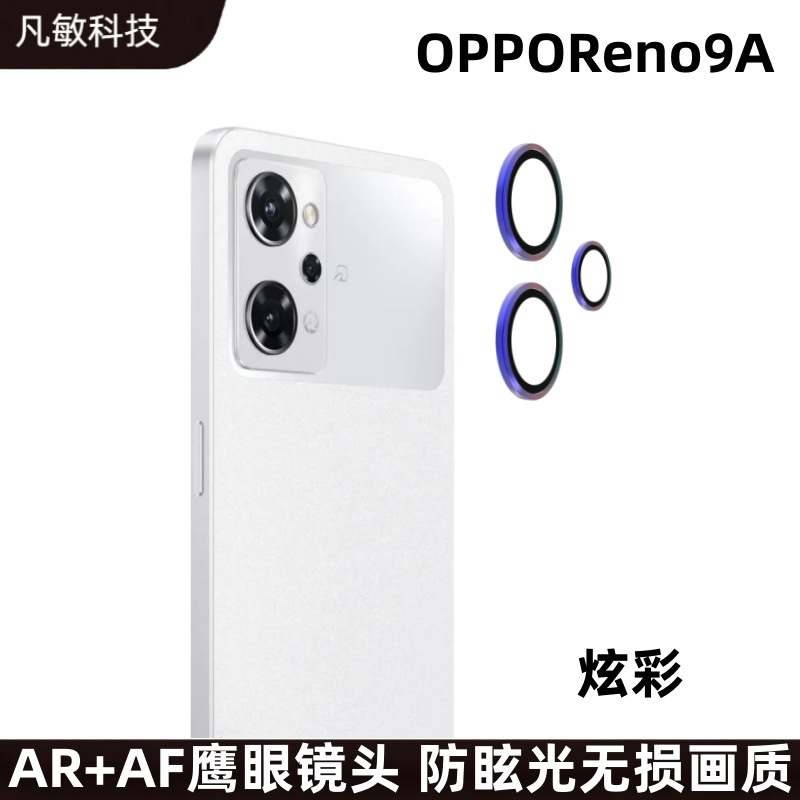 Adecuado para opporeno9a águila ojo lente película cámara trasera anillo protector reno9a versión extranjera lente dividida