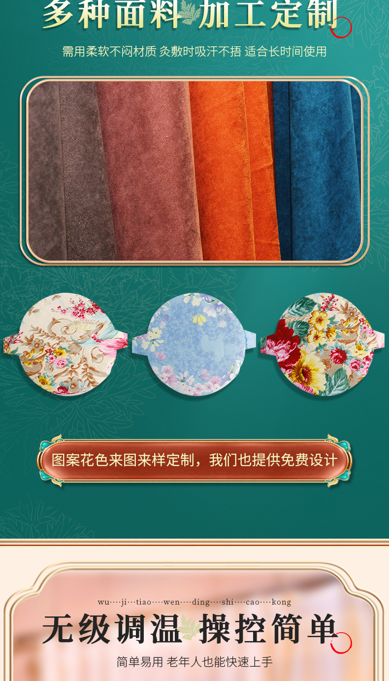 Electric Moxibustion Heating Pad Ai Jiu Bao Adjustable Temperature Shoulder Neck Warmth Device quality and texture