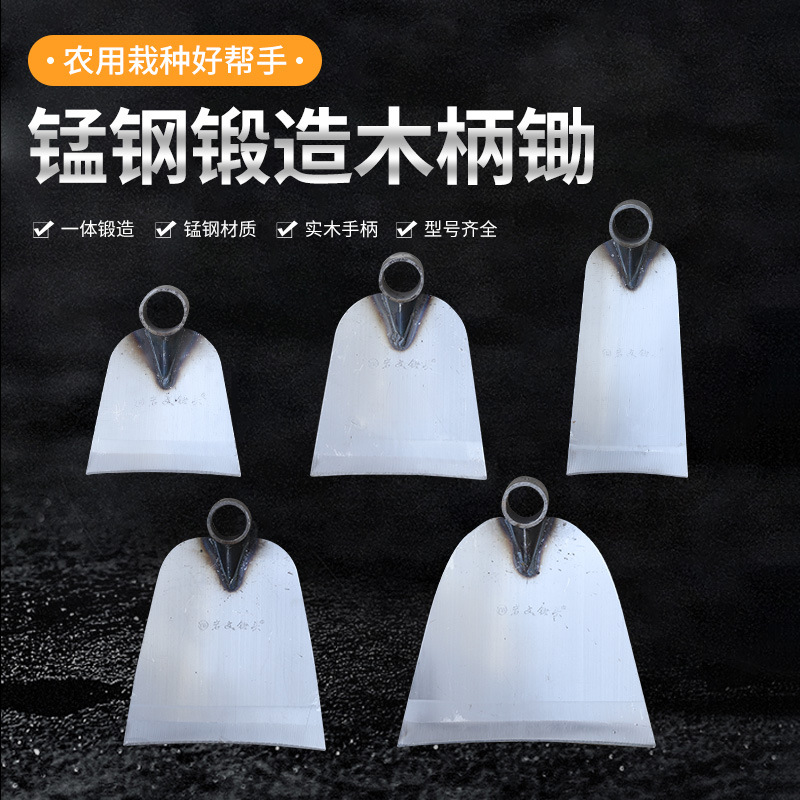 锰钢锄头家用种菜锄草农具园艺除草专用翻地锄松土工具多功能铲草