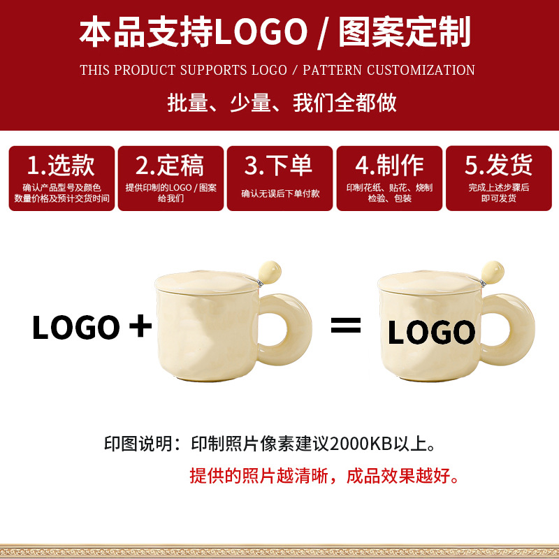 Tazas de logotipo personalizado de dibujos animados tazas de cerámica patrón encantador regalo de regalo de apertura regalo de regalo