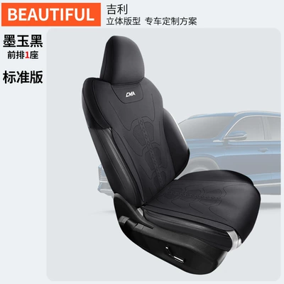 universal suede saddle cushion seat – Modelə uyğun (Original) oturacaq örtükləri - front-row-single-seat-ink-jade-black-suede-xingyue-l-special-car