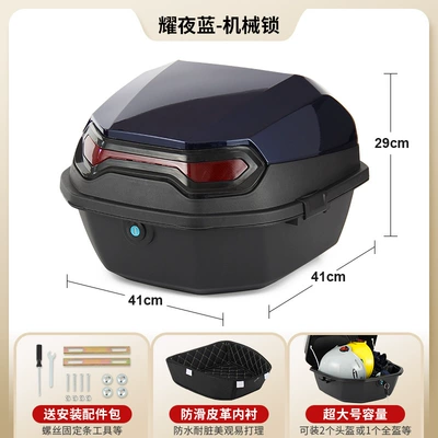 Storage Tool Box, Storage — Electric car tail box - lined-versionmidnight-blue-mechanical-lock-includes-installation-kit-removable-washable-lining-factory-direct-sales
