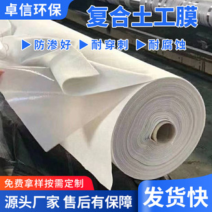 800g�ͺ�����Ĥ�L�̽z�ɲ�һĤ�˹���ˮ���~�����÷�ˮ�������S��