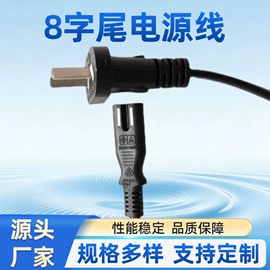 电源线;室外LED;游船配件