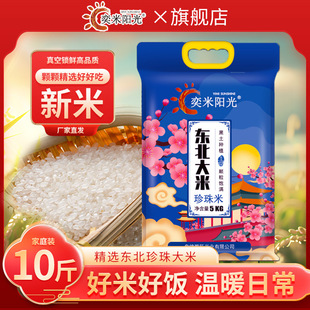 �|������10������b����ꖹ�з����5kg���鮔�����ױ��ˏS��ֱ�l