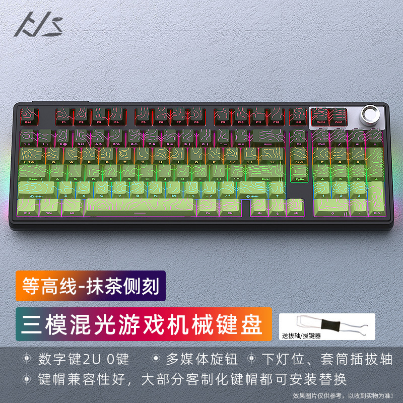 Heijishe H102 混合光メカニカルキーボード 3 モード 2.4 グラム Bluetooth ワイヤレス有線ホットスワップ可能なゲーム e スポーツ周辺機器|undefined