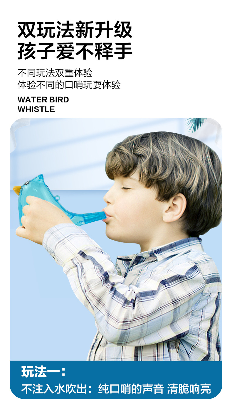 口哨水鸟_06.jpg