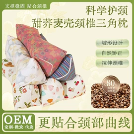 保健器具配件;花草枕;电热护膝护腰