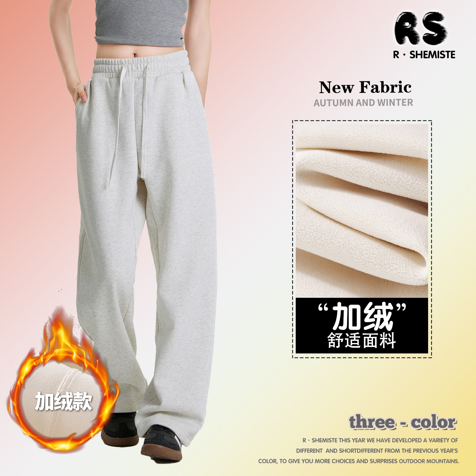 RS Men's Clothing | Fleece 430G Heavy Olympus Wide Legs Cleanfit Drawstring Scimitar Casual Sleeve Pants Men