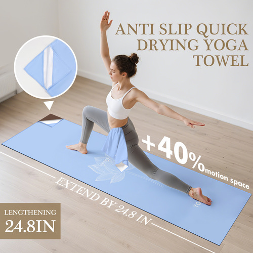 [Foot Cover-Yoga Mat Towel] Yoga Mat Towel Large size multifunctional quick-drying bath towel