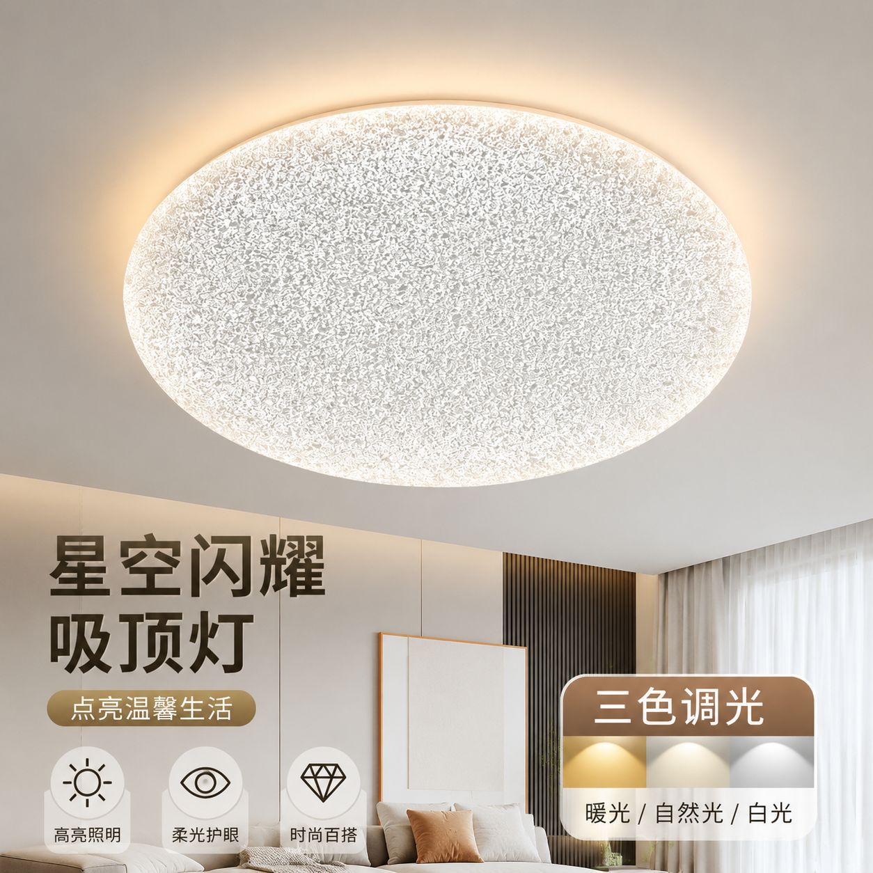 Luz de techo de dormitorio lunar transfronteriza estudio creativo moderno minimalista balcón pasillo luz de tierra amplio