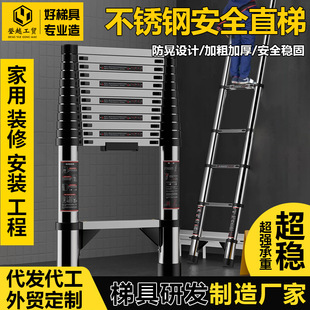 Stainless Steel Telescopic Ladder Multifunctional Household Straight Ladder Portable Folding Ladder Bamboo Engineering Ladder Adjustable Step Ladder