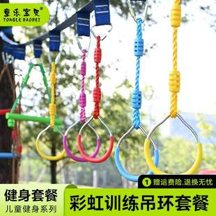 Kindergarten Outdoor Sports Equipment Sensory Training Anji Game Toys Equipment Kidsren's Indoor Climbing Frame