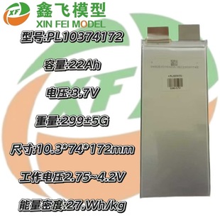 270Wh/kg��̑B��о��22Ah22000��ģRC��Խ�o�˙CFPV�������ܶ�