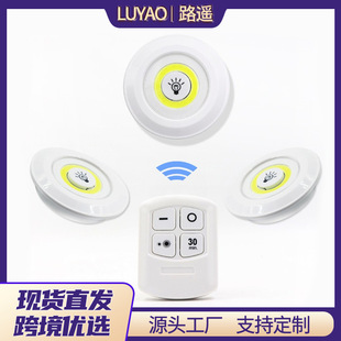 Cross-border creative COB remote control induction pat light bedside feeding light bedroom wardrobe cabinet light touch night light