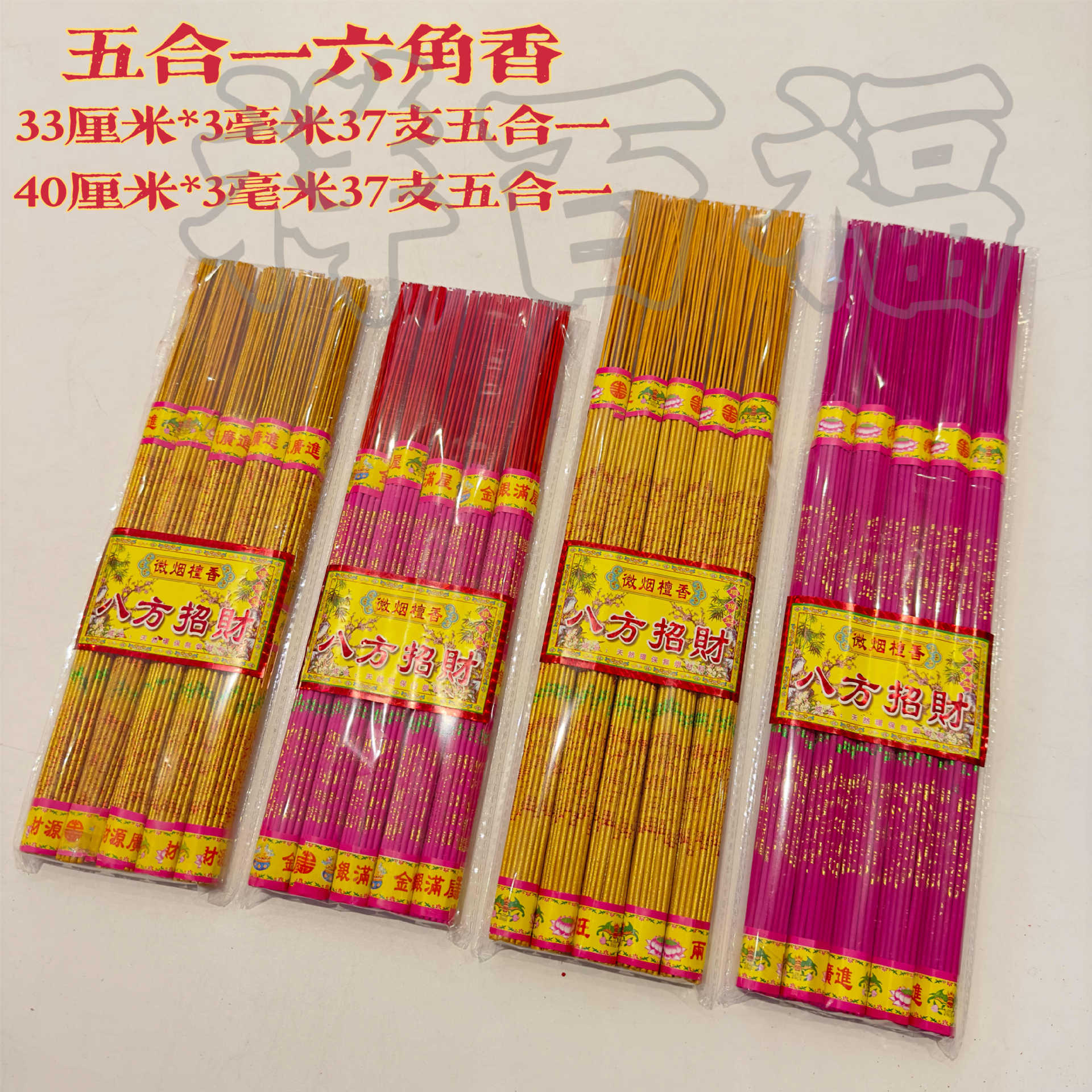 微信图片_20231206174116