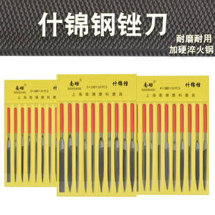 Assorted steel file 3*140 4*160 5 * 180mm alloy file manual file woodworking metal Wenwan file