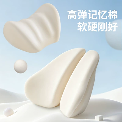 pad, car-mounted heating neck pillow, Waist support