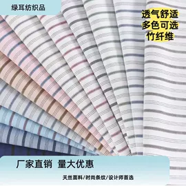 交织类