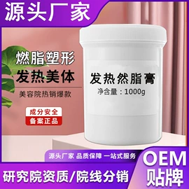 私处保养;身体护理套装;身体贴膏