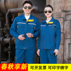 春秋作業服セット メンズ 建設現場 自動車整備作業着 耐摩耗性 耐汚れ性 エンジニア服 工場作業服 労働保護服 カスタムメイド