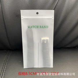 厂家直供珠宝首饰塑料密封袋电子产品化妆品自封袋手表CPE包装袋