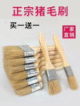 �iëˢ����ˢ�uˢ��Сˢ��ܛë�zˮ����ˢ�坍���mˢ�ӹ��I��