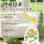 科技水洗去污布艺清洁剂