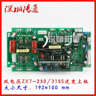 �p�Դֱ��늺��C��·����� �p늉�ZX7-250S 315S��׃�ϰ� ����