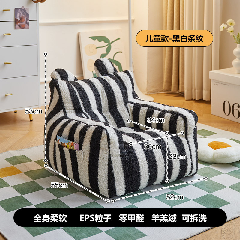 婴儿沙发懒人沙发儿童阅读书角宝宝女孩公主可爱小沙发可爱卡通椅|undefined
