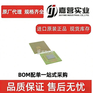 MC8640THX1250HC 高速协议处理 骨干网通信设备专用 CPU