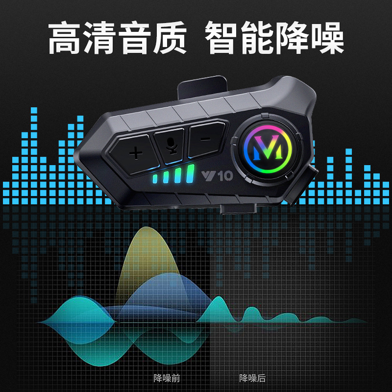 Instalación dividida casco de la motocicleta auricular Bluetooth Android Apple hongmeng nuevo sistema AI asistente voz