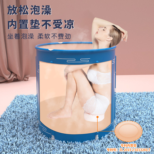 W1YP wholesale bath bucket adult folding sweat steam dual-purpose confinement sweat fumigation household full body children's bath bucket steam