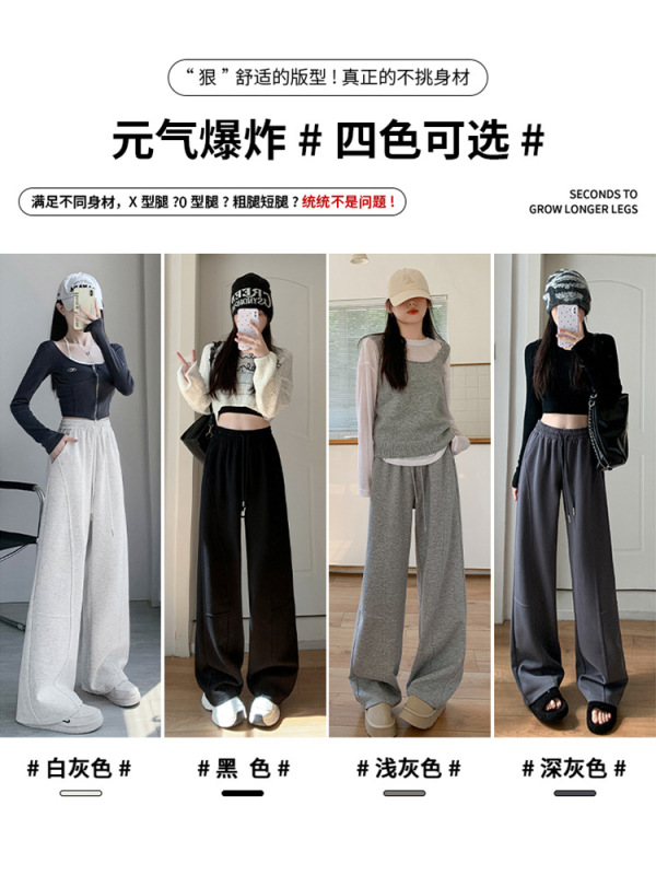 弯刀阔腿裤女秋冬2025新款高腰直筒休闲运动裤加绒香蕉镰刀卫裤子|undefined