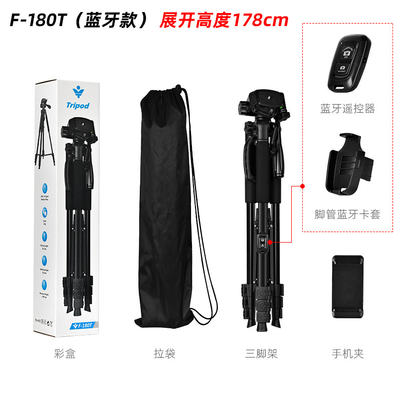 一眼レフ三脚、写真撮影、ミラーレス撮影に適した、キヤノン、ソニー、富士カメラ用三脚、ライブ配信用スマホスタンド|undefined