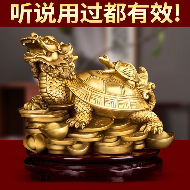 铜龙龟八卦金钱母子龙龟招财开业办公室客厅装饰品家居摆件