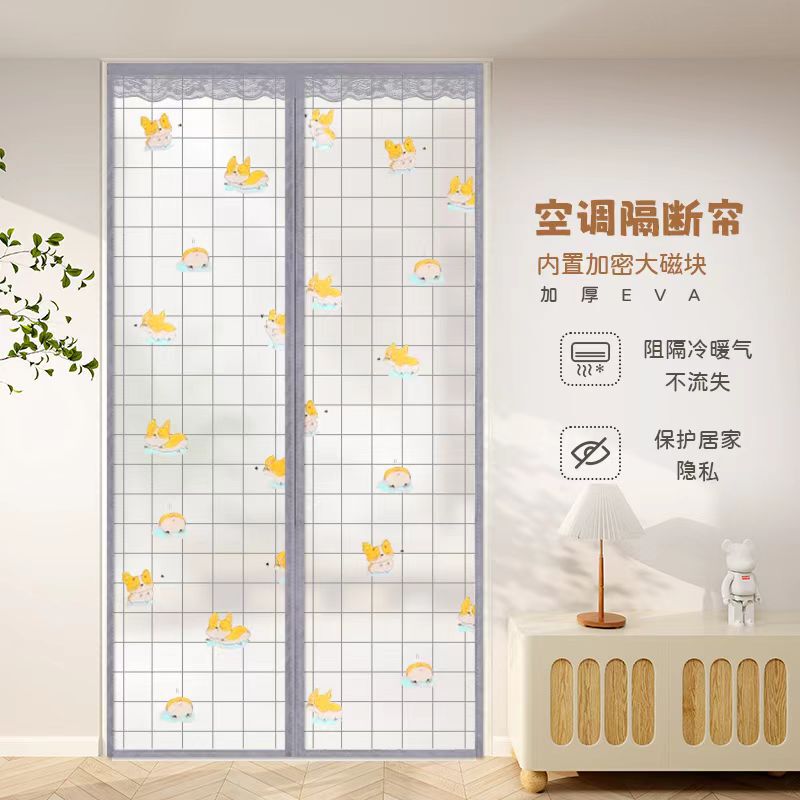 Air Conditioning Door Curtain for Warmth, Cold Air Insulation, Partitioning Bedroom, Home Kitchen, Bathroom, Mosquito-Proof, Windproof, Self-Adhesive, Oil-Proof Air Conditioning Door Curtain for Warmth, Cold Air Insulation, Partitioning Bedroom, Home Kitchen, Bathroom, Mosquito-Proof, Windproof, Self-Adhesive, Oil-Proof