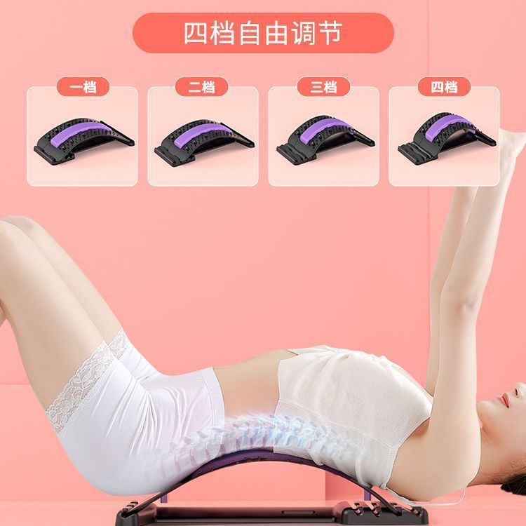腰椎緩和装置、腰椎牽引ストレッチャー、脊椎矯正バックマッサージャー、脊椎サポート運動器具|undefined