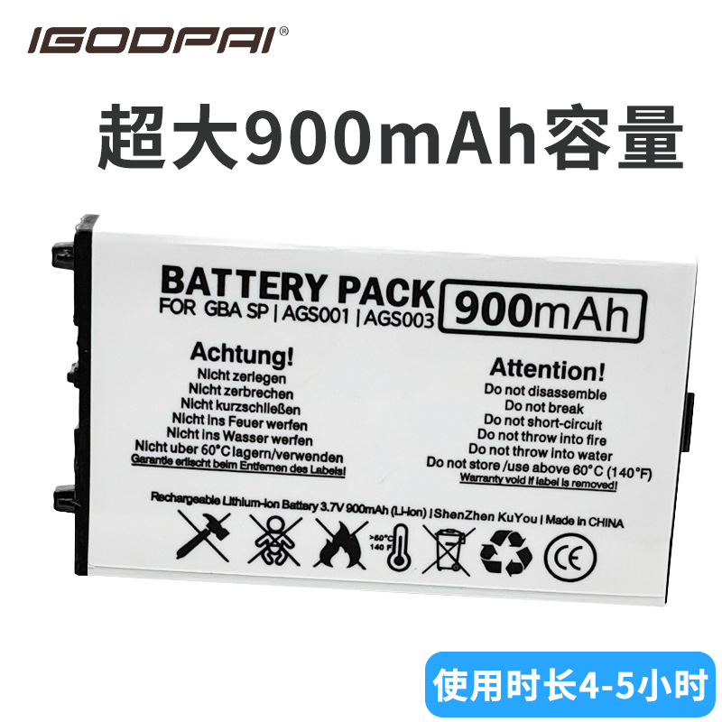 Hot sale suitable for Nintendo gba sp game console built-in 900mAh large capacity GBASP ags-003 battery